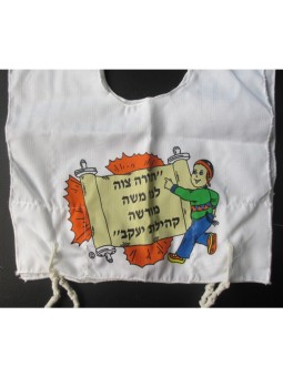 טלית קטן תורה הראשונה שלי | טלית קטן